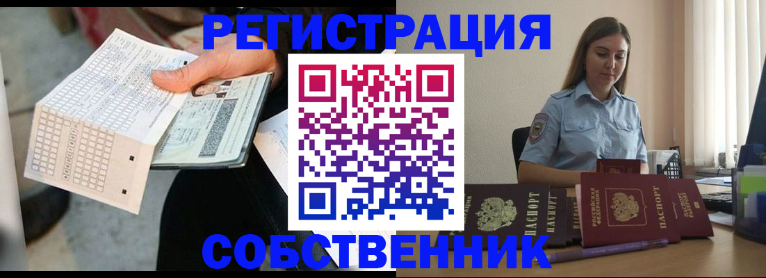 регистрация для дет. сада в Верхней Салде