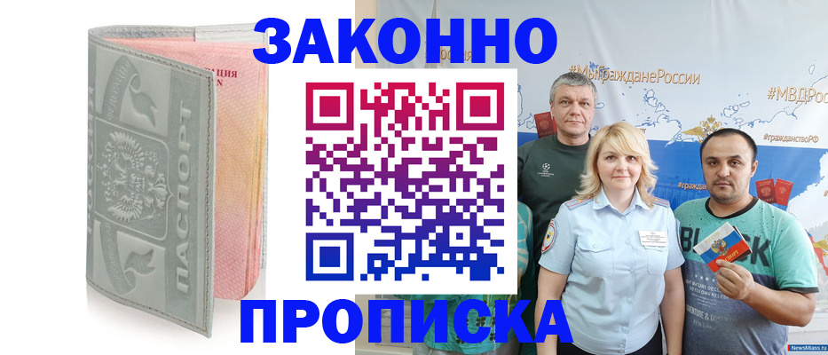 прописка в квартире в Верхней Салде